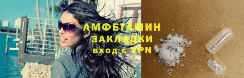 Amphetamine Розовый  ОМГ ОМГ зеркало  Прохладный 