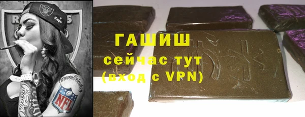 MDMA Бронницы