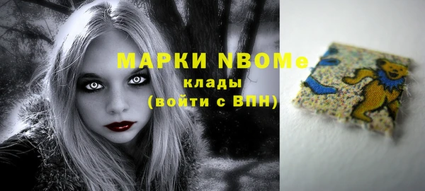 MDMA Бронницы