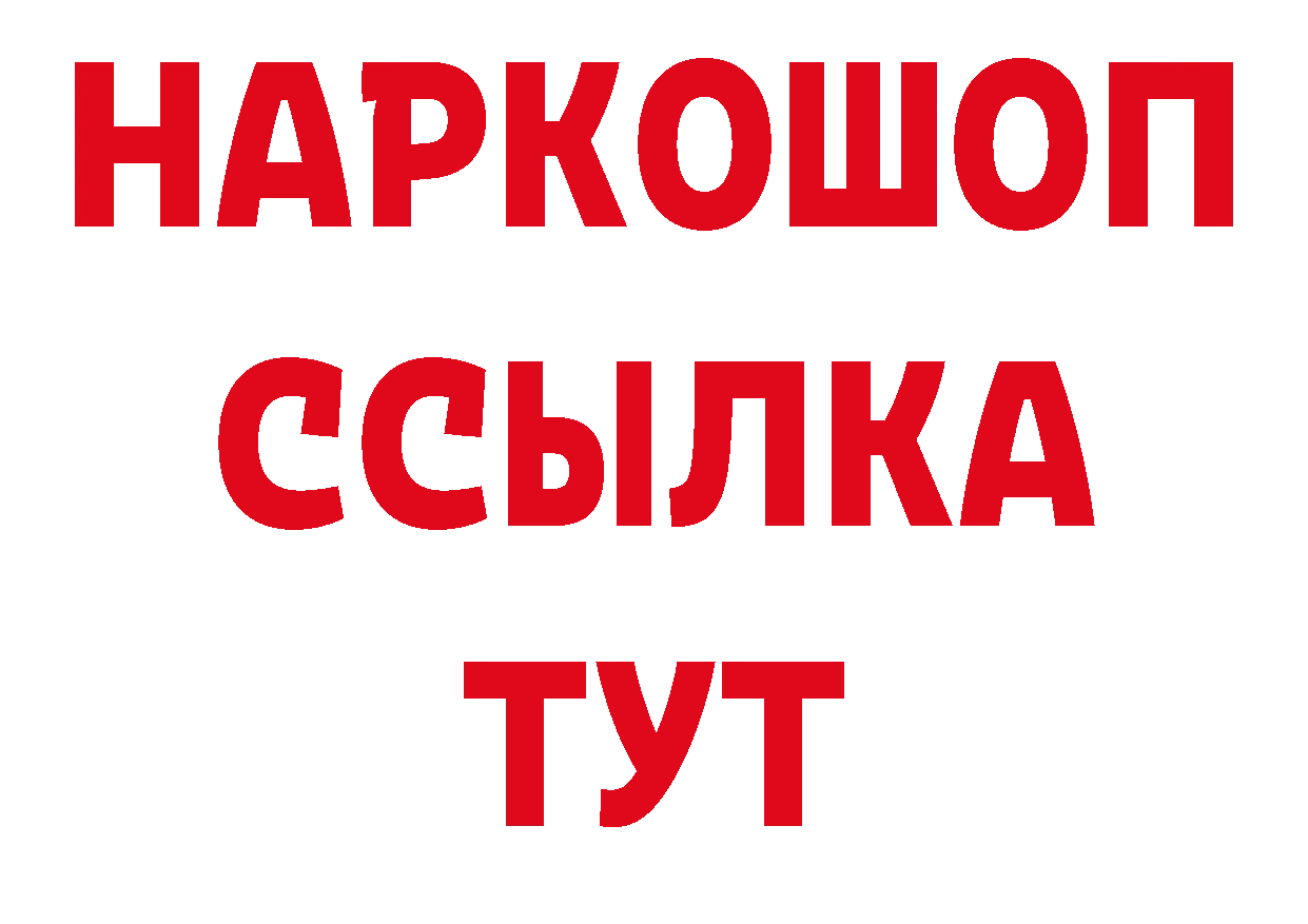 Где продают наркотики? это как зайти Прохладный